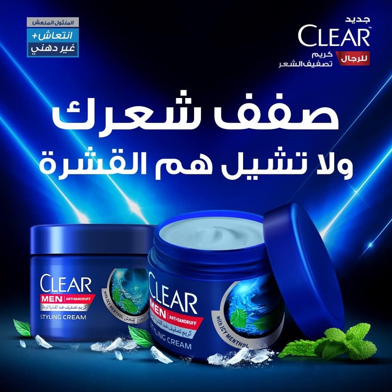 CLEAR Men Anti-Dandruff Styling Cream with Icy Menthol - Image 4