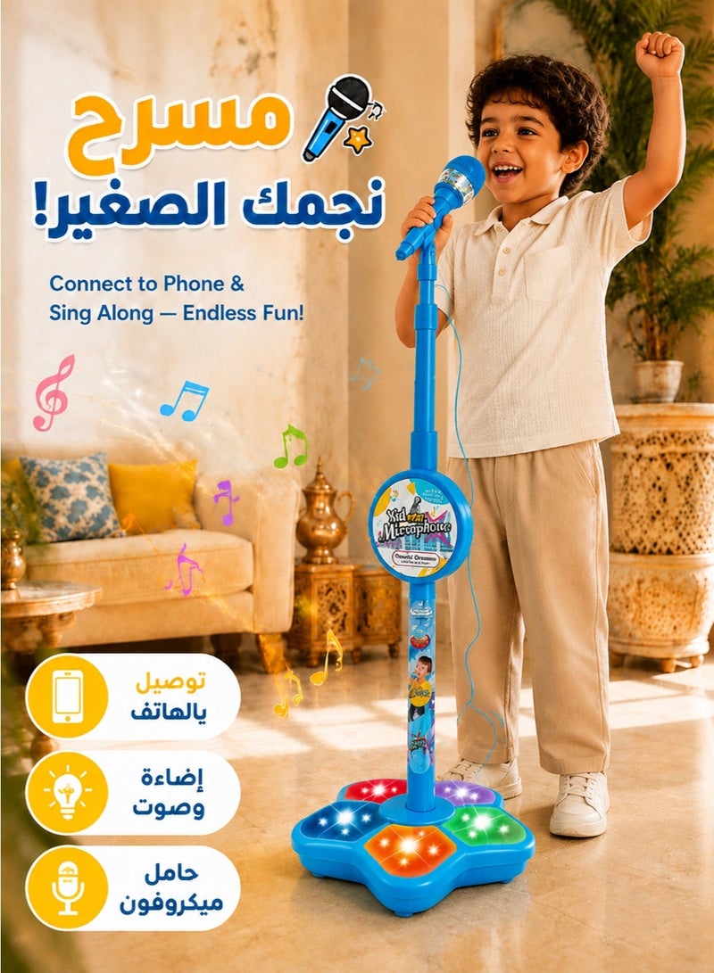 ميكروفون قائم للأطفال مع حامل - إمكانية التوصيل بالهاتف الذكي، إضاءة مبهرة وارتفاع قابل للتعديل، لعبة كاريوكي تفاعلية موسيقية تعليمية هدية للأولاد والبنات - Image 1