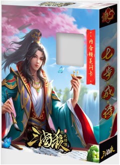 Generic Three Kingdoms Kill Travel Card Edition Full Set Standard Edition Boundary Wind Fire Forest Mountain Lei Yin God Country War Power Card-Color:Three Kingdoms Kill S0-Seven Steps Into A Poem  - Image 1