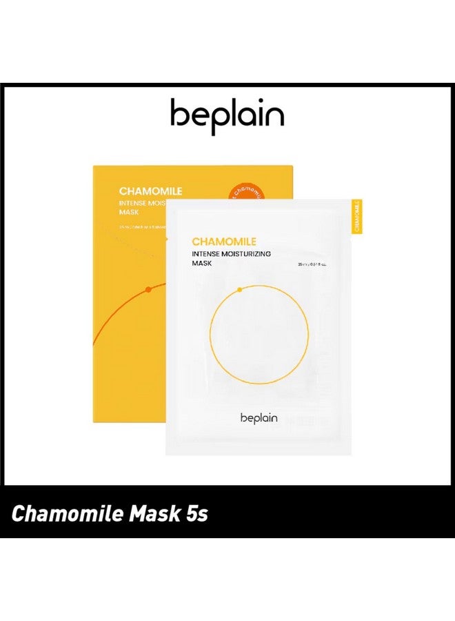 بيبلين قناع بيبلين للوجه المرطب المكثف بالبابونج، قناع ورقي مرطب ومهدئ للبشرة الحساسة والجافة | نباتي | تحسين مرونة البشرة | خالٍ من العطور | للعناية بالبشرة الكورية | ٥ قطع - Image 2