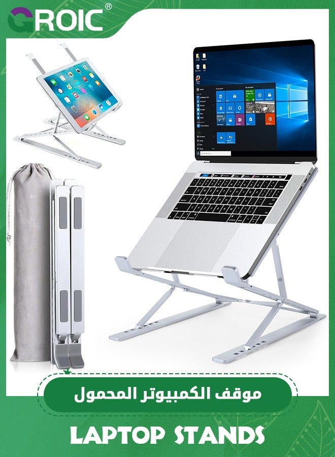 GROIC Silver Foldable Laptop Stand for Desk Adjustable Height, Portable Aluminum Laptop Holder for Travel, MacBook and Devices 18" up - Image 1