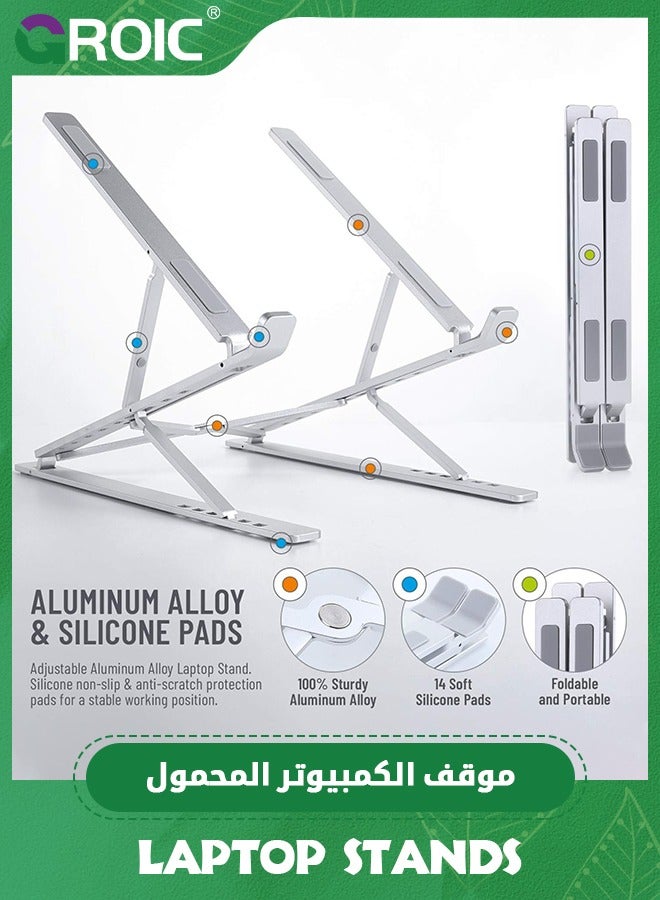 GROIC Silver Foldable Laptop Stand for Desk Adjustable Height, Portable Aluminum Laptop Holder for Travel, MacBook and Devices 18" up - Image 4