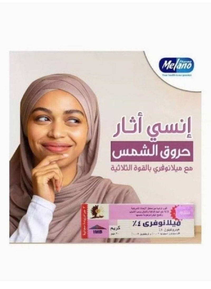 MELANO 2 Piece Set Melanofree 4% Cream to Remove Dark Spots - Image 3