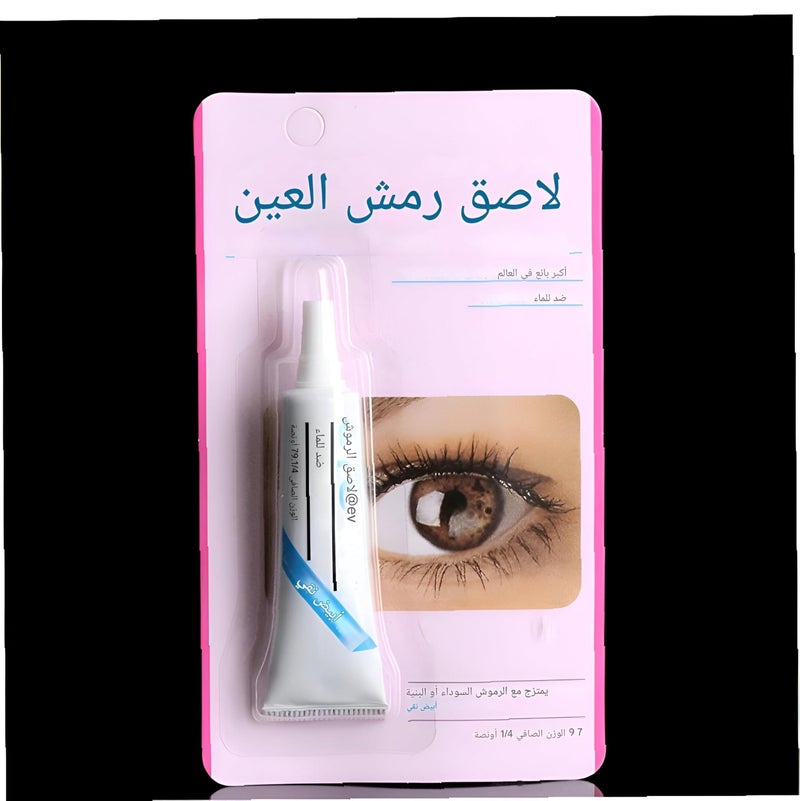 Eyelash Glue - Make your lashes shine with our advanced adhesive that ensures perfect hold and natural look thanks to its latex-free formula for all skin types (2 Pack) - Image 5