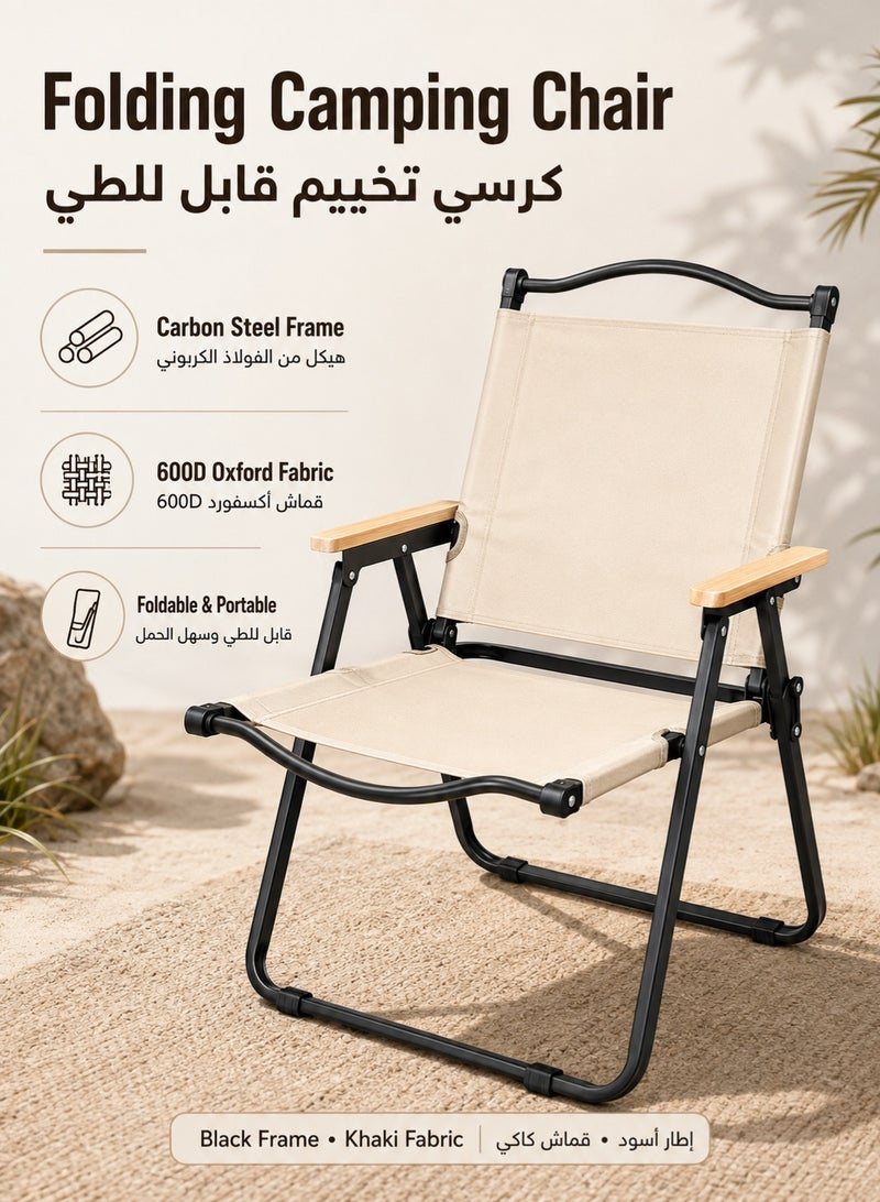 Occuwzz Portable Folding Camping Chair, 130KG Heavy Duty Outdoor Chair with Aviation Grade Carbon Steel Frame, 600D Oxford Fabric and Beech Wood Armrests, Lightweight Foldable Chair for Camping, Beach, Picnic, Fishing and Travel, Beige Black - Image 1