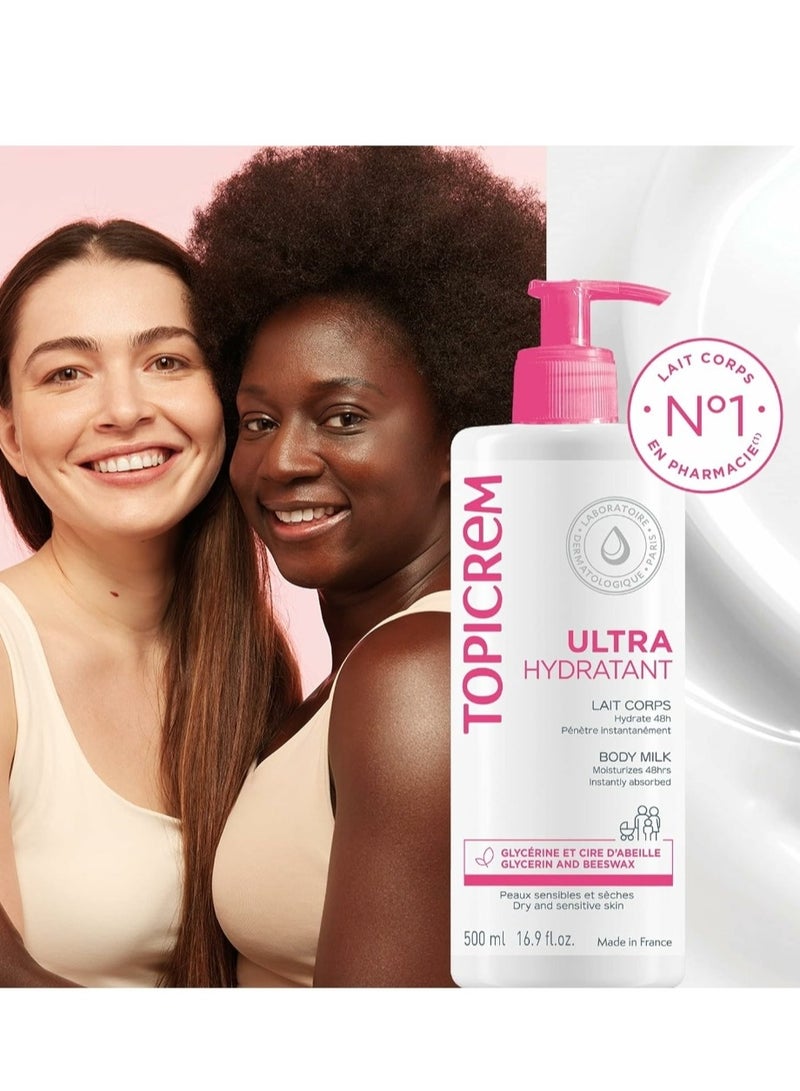 توبي كريم التر بودي ميلك مرطب للجسم من توبيكريم - 500 مل - Image 4