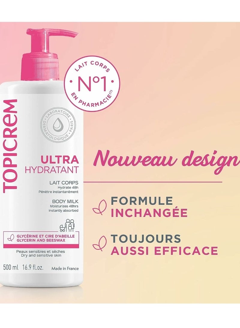 توبي كريم التر بودي ميلك مرطب للجسم من توبيكريم - 500 مل - Image 3