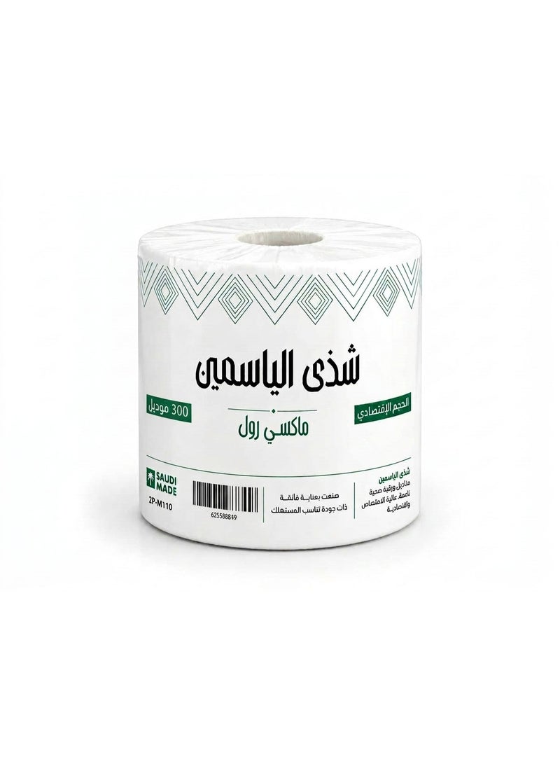شذى الياسمين ماكسي رول مناديل مطبخ موديل 300 - رول مطبخ ورقي عالي الامتصاص للتنظيف والتجفيف والاستخدام اليومي - Image 1