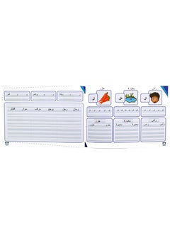 Arabic Handwriting Improvement Skills (Part Two)  - Image 2