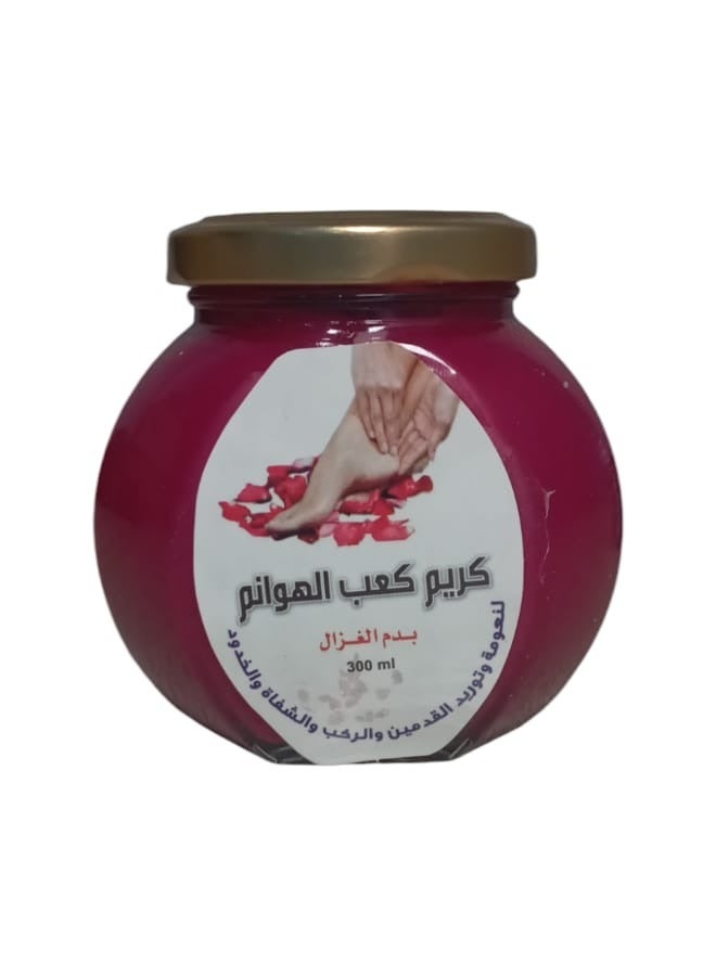 Generic Al-Hawanem's Heel Cream with Gazelle's Blood for Body Softness and Sensitive Areas 300ml  - Image 1