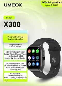UMEOX Aliens X300 smartwatch with side camera, supports mobile SIM card, customizable watch faces, music playback, suitable for both students and adults.