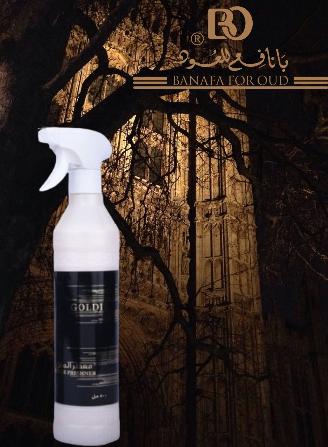 بانافع 3 قطع معطر منزل جولدي 500مل - Image 2