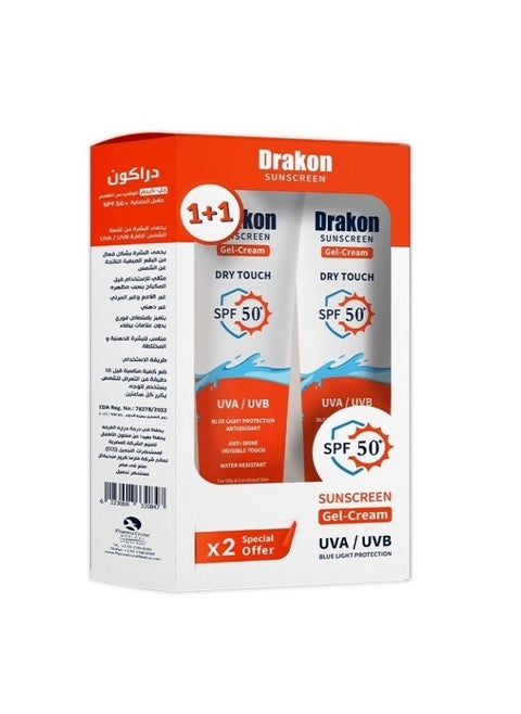 Sunscreen Gel SPF 50+ UVA/UVB Protection - 1+1