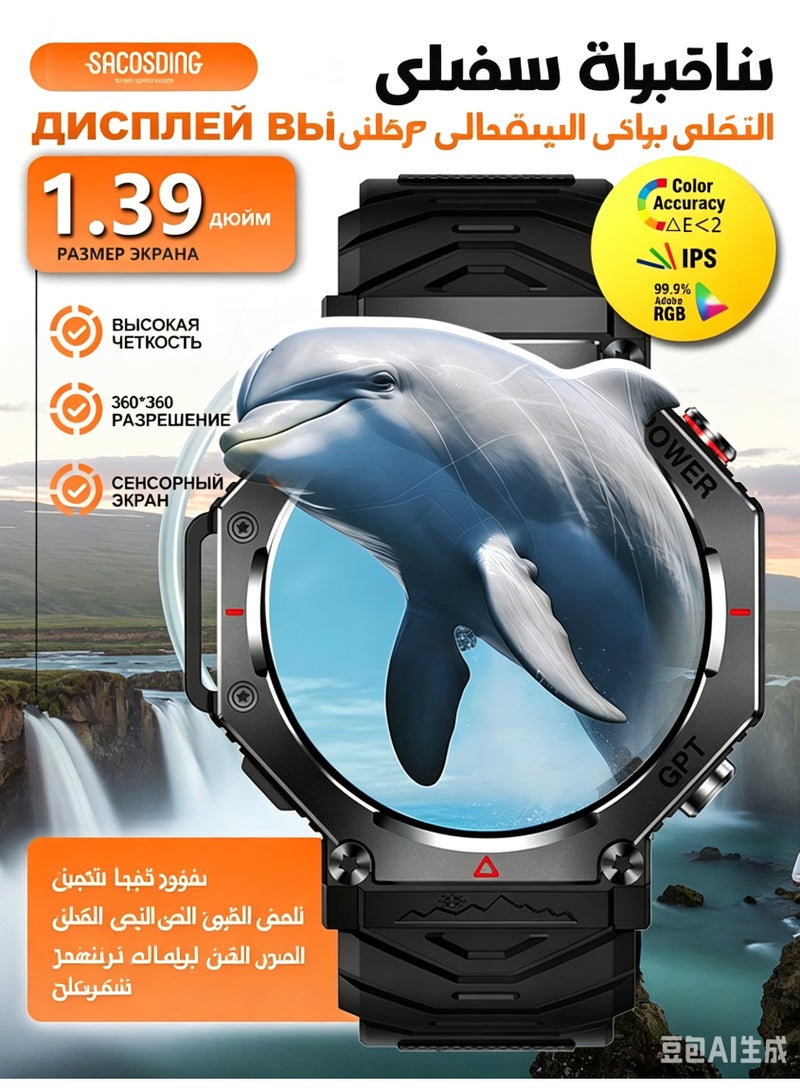 ساعة ذكية  بشاشة AMOLED مقاس 1.39 بوصة مع نظام تحديد المواقع العالمي1.39"AMOLED Smartwatch for Men women with GPS, Compass ,Bluetooth Calling,Flashlight, AI Voice Assistant, 107 Sport Modes, 3ATM Waterproof, Fashionable D (GPS) ومكالمات بلوتوث ومساعد صوتي بالذكاء الاصطناعي لنظامي Android/iOS - Image 2