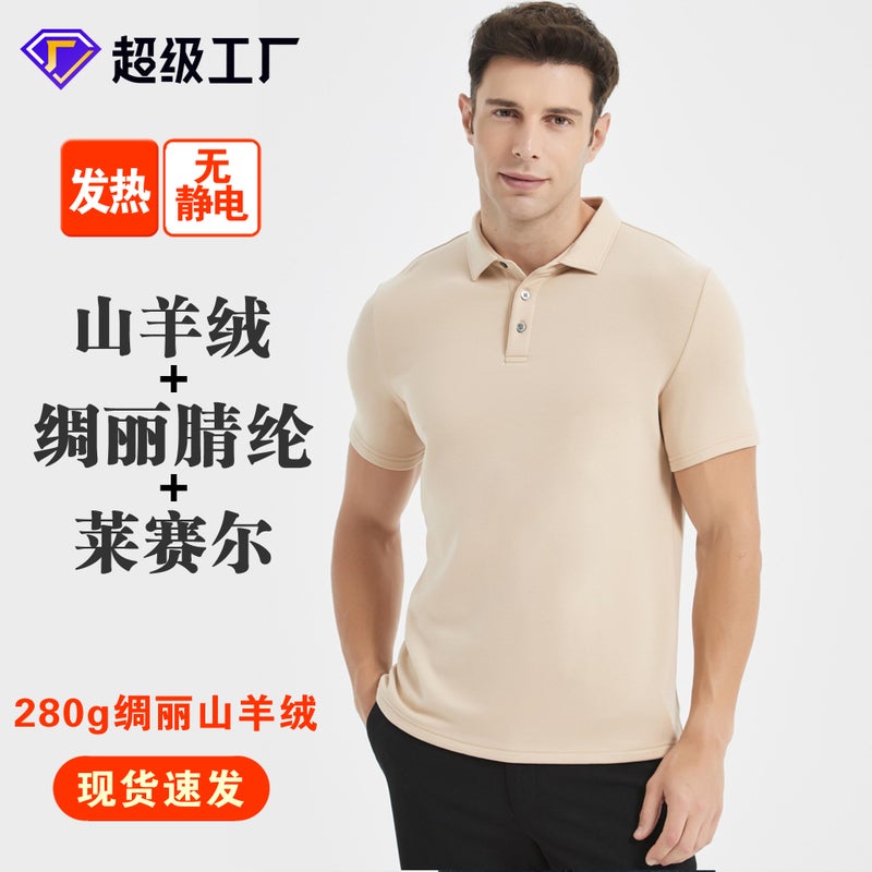 Men's Cashmere Blend Polo Shirt Short Sleeve Thermal Knit Top - Image 1