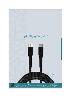 لايون إكس كيبل تايب سي الي تايب سي  قماش 1 متر - ليون اكس  - Image 3