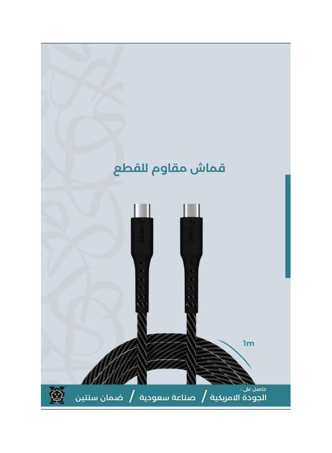 لايون إكس كيبل تايب سي الي تايب سي  قماش 1 متر - ليون اكس - Image 3