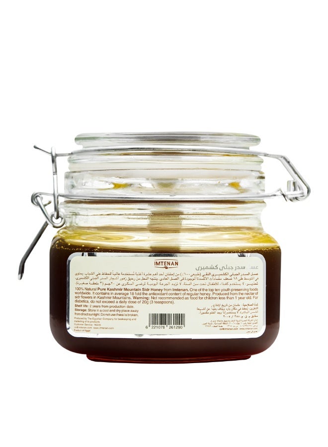 امتنان عسل سدر جبلى كشميرى 500 جرام - Image 2