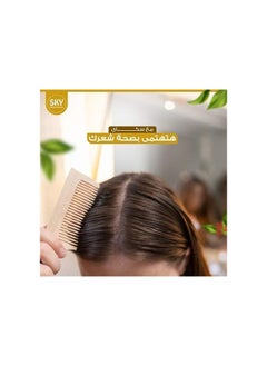 SKY Sky Hair Wax with Shea Butter 140g  - Image 2