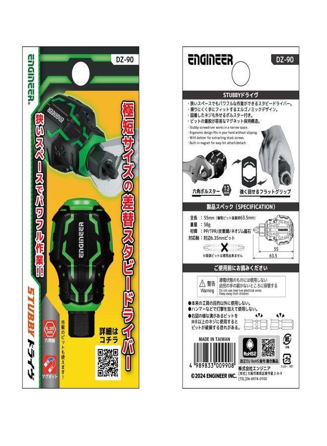 إنجينير مقبض مفك براغي من طراز Engineer DZ-90، بطول 2.16 بوصة - Image 2