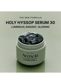 arencia Glow Hyssop Overnight Face Mask Serum - Hydrating & Anti-Aging Serum For Younger Looking Korean Glass Skin, 30% Vitamin A, C, E, 10% Niacinamide, Peptide  - Image 1
