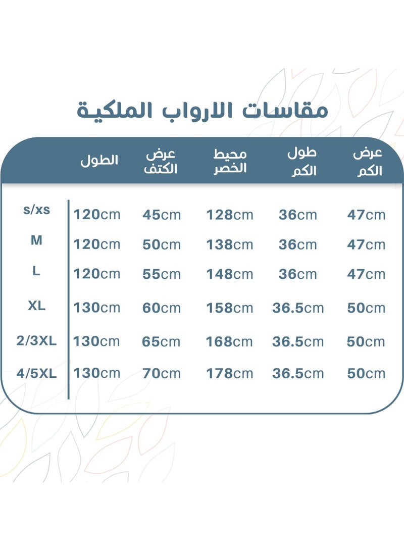 ريفي روب ابيض ملكي ريفي - Image 3
