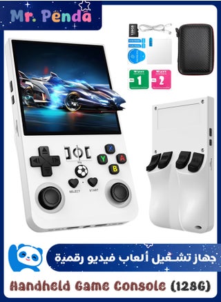 128G White