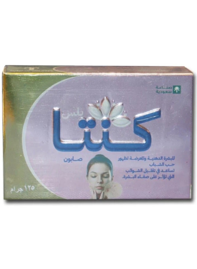صابون للبشرة الدهنية والمعرضة لحب الشباب 125 غرام