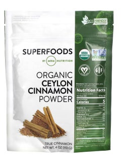 MRM Nutrition Organic Ceylon Cinnamon Powder 113 GRAMS 