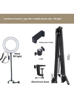 Mobile Phone Camera 4 Points A Nb35 Cantilever Bracket Connected To The Tremolo Live Chat Monitoring Microphone 1/4 Bracket-Color:1/4 Bracket (aluminum Base) + PTZ Mobile Phone Clip + Fill Light