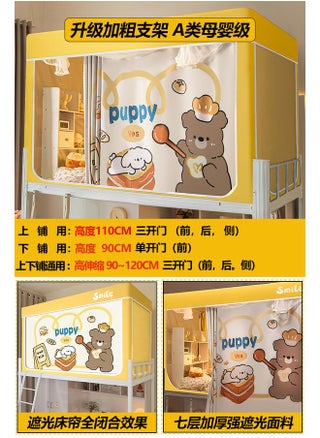 Food Bear [upgrade Five Shading + Increase Storage Bag] Encryption Thickening