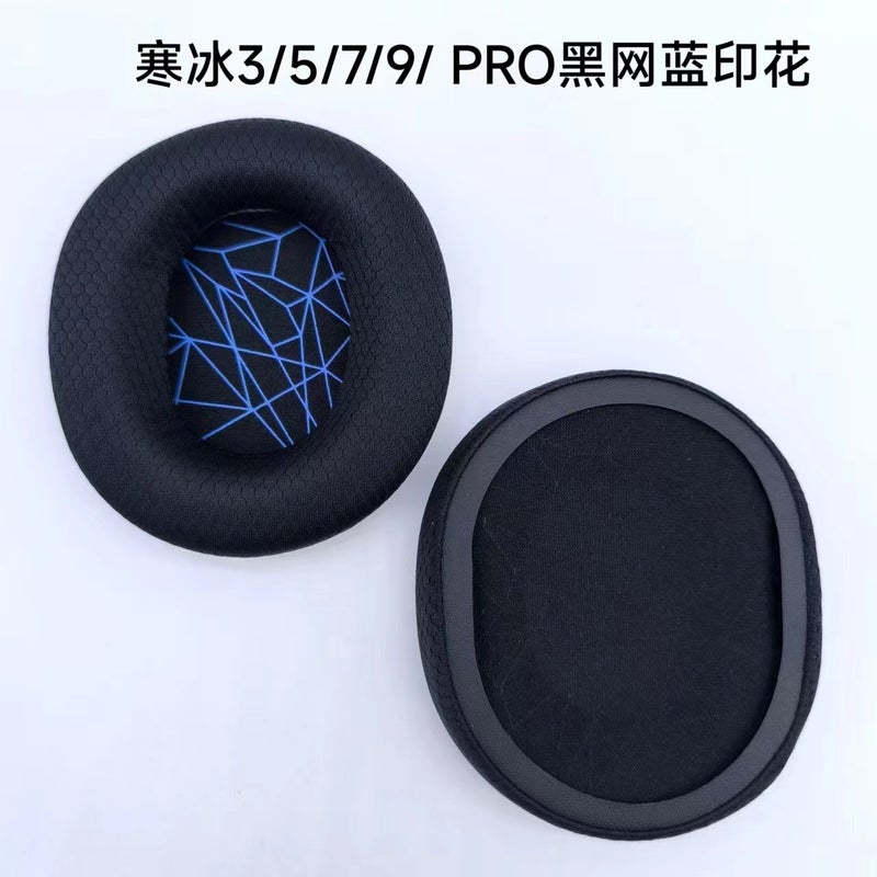 Suitable For Steelseries Sairui Arctis 3 Cold Ice 5 7 Earphone Cover Sponge Cover Earmuffs Cotton Pad Earmuffs - Image 4