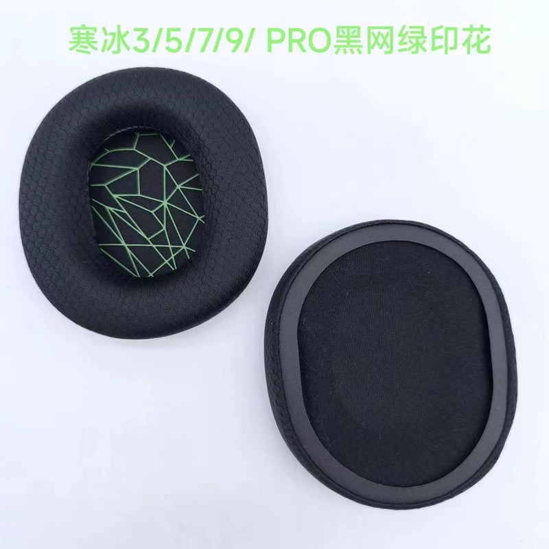 Suitable For Steelseries Sairui Arctis 3 Cold Ice 5 7 Earphone Cover Sponge Cover Earmuffs Cotton Pad Earmuffs - Image 5