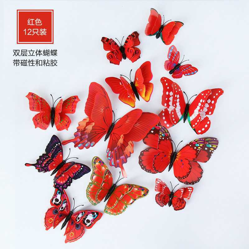 3D Double Layer Simulation Butterfly Creative Home Wall Decoration Wall Stickers Refrigerator Stickers - Image 1