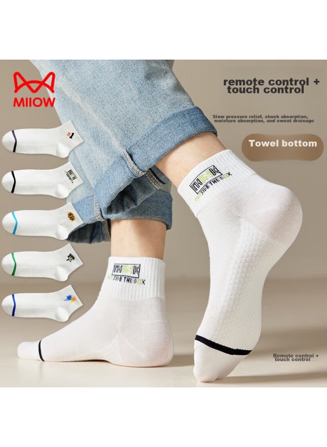 MIIOW Maoren White Men's Socks, Summer Foot Massage Mid-calf Socks, Cotton Socks, Sports Basketball Socks, Odor-resistant Long Socks, 5 Pairs - Image 2