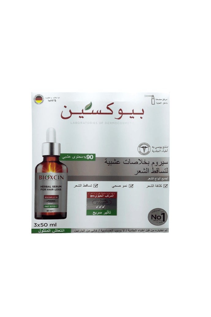 بيوكسين سيروم بخلاصة الاعشاب لتساقط الشعر 3*50مل