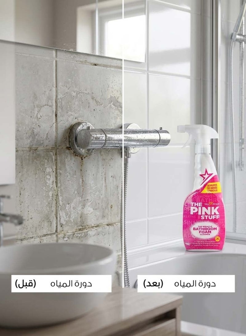 The Pink Stuff Miracle Bathroom Foam Cleaner – Plant-Based Power for a Sparkling Shine (750ml) - Image 2