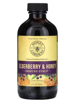 Immune Syrup Elderberry & Honey  8 fl oz (236 ml)