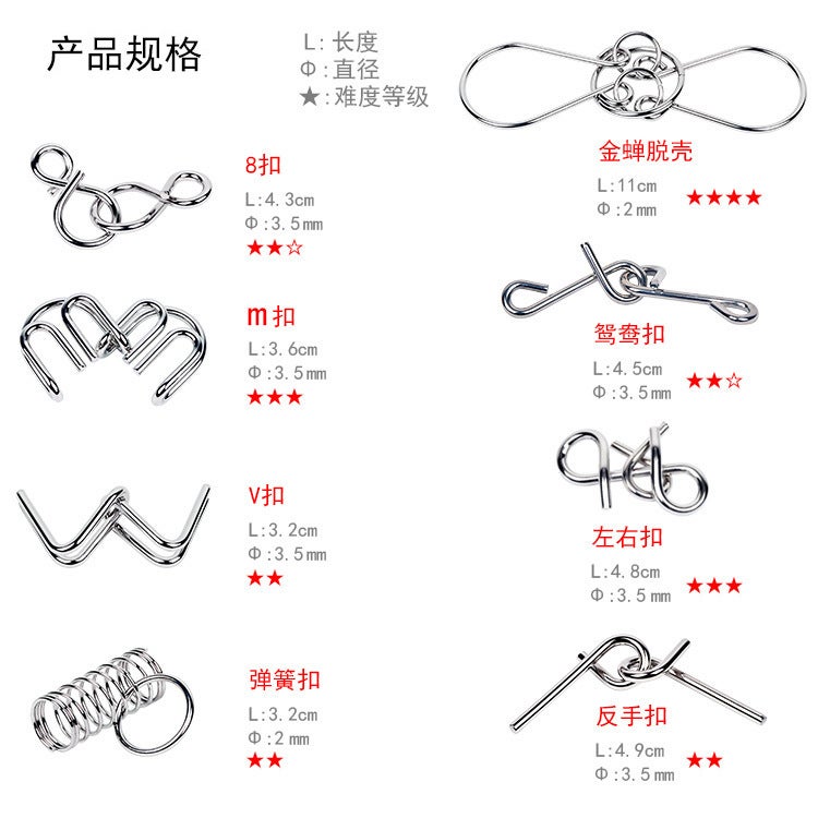 Nine-Link Complete Set Of Unlocking Buckle 24-Piece Set Luban Lock Kongming Lock Kidsren'S Educational Toys Gift Set - Image 4