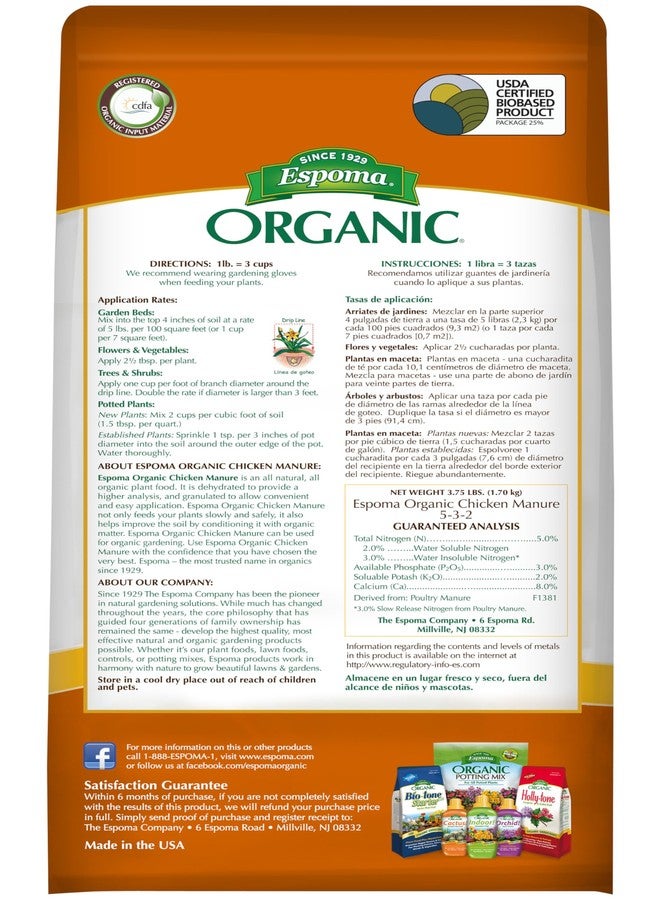 Espoma Organic GM3 3.75 Lb Organic Chicken Manure Plant Food - Image 2