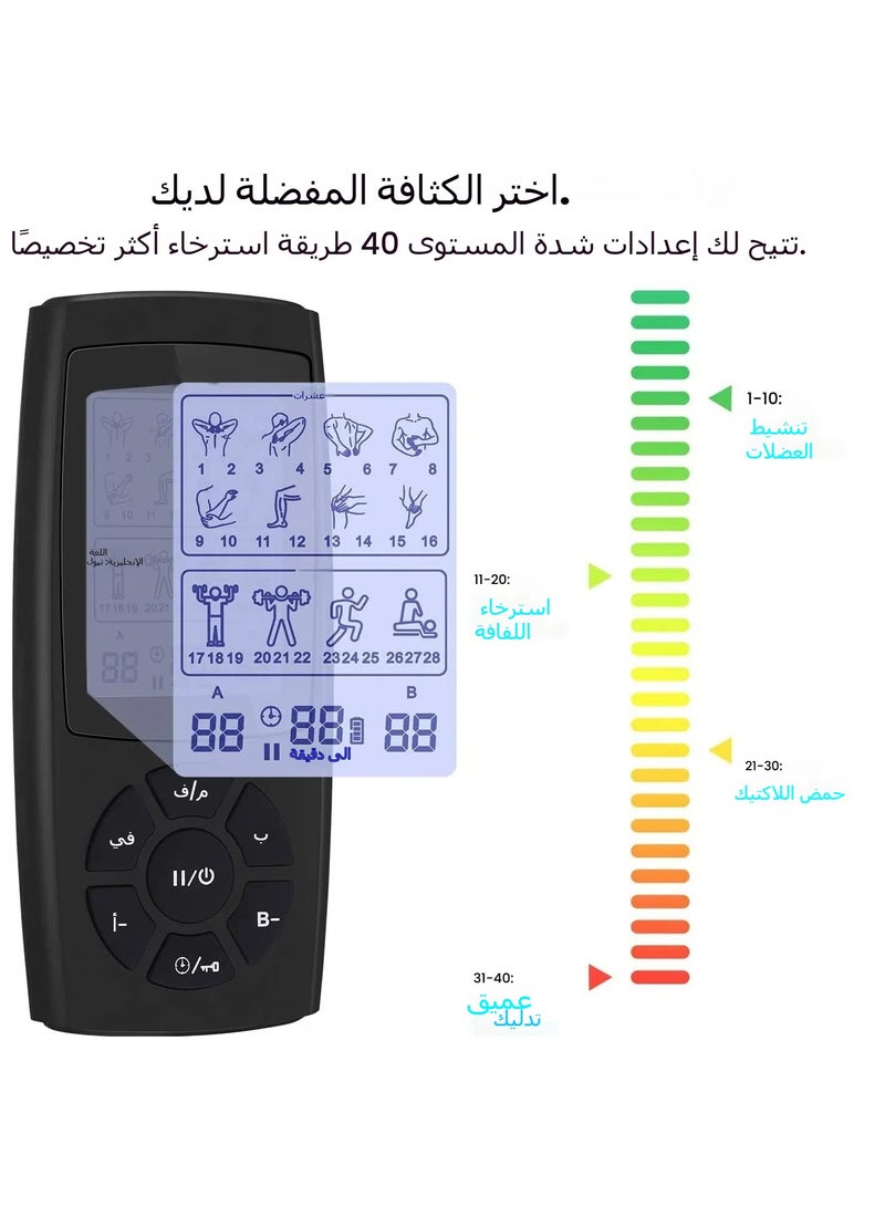 General 28 Modes AB Dual-channel TENS Physiotherapy Instrument Digital Meridian Massager Microcurrent Pulse Physiotherapy Instrument  - Image 4