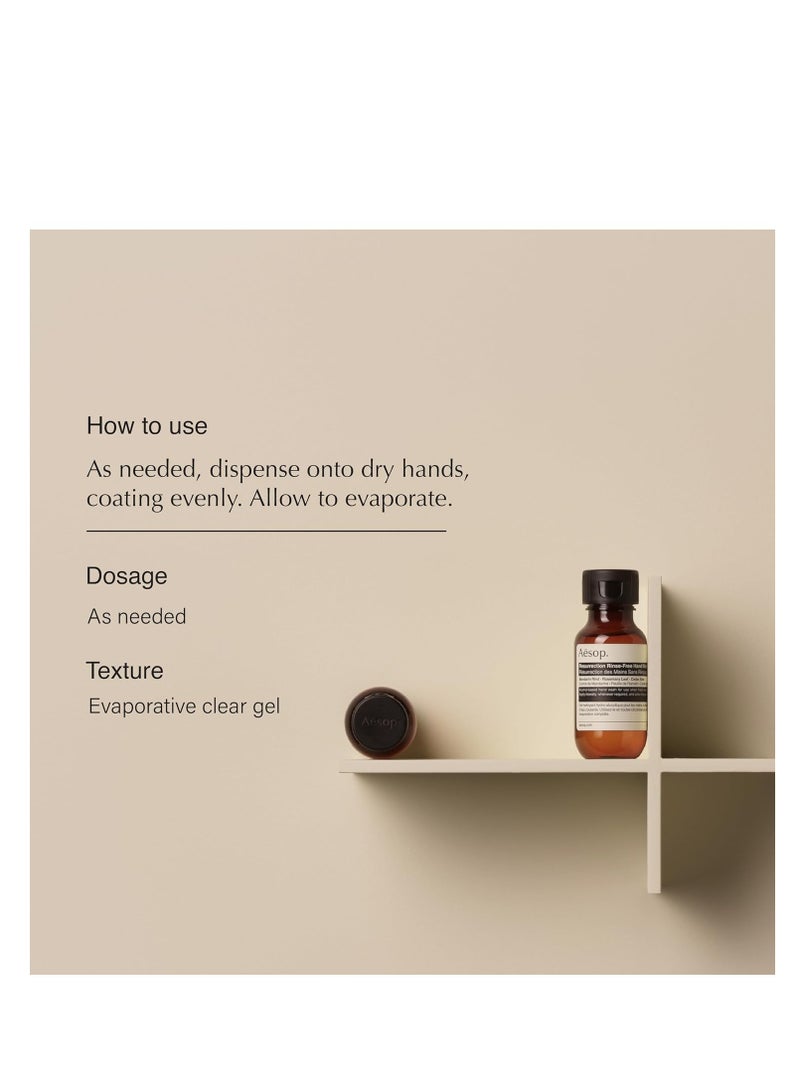 أيسوب غسول اليدين Aesop Resurrection بدون شطف 50 مل - Image 2