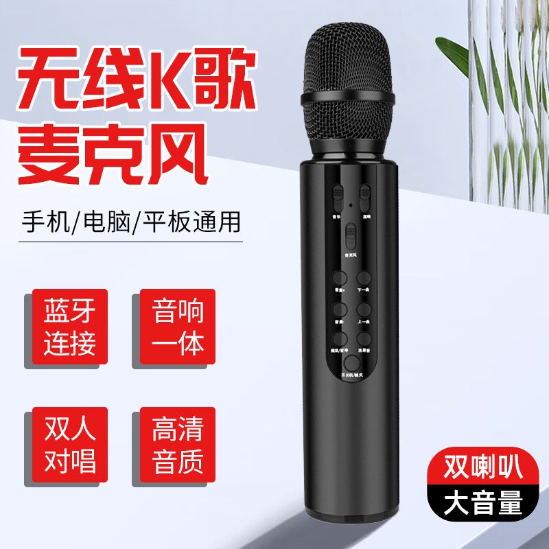 Wireless Bluetooth Microphone Audio Integrated Microphone Home Tv Mobile Phone Karaoke Handheld Live Broadcast Microphone - Image 2