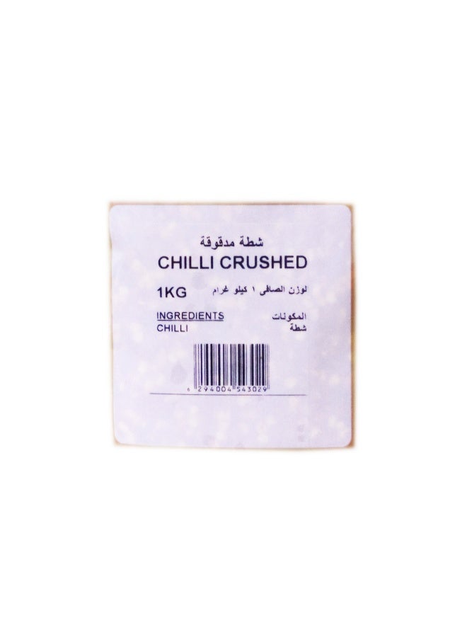 Nature's Choice Chilli Crushed 1Kg - Image 2