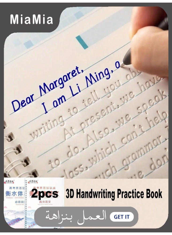 Miamia 2pc 3D Groove Handwriting Practice Book - English Alphabet And Words - Reusable - Perfect Writing Score School, Student, Stationery, School Supplies, Book, Toys, Books  - Image 1