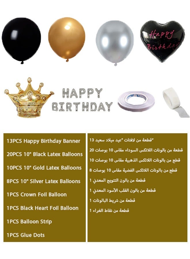 SenRan Black and gold birthday party decoration balloon arch wreath set, including happy birthday banner - Image 2