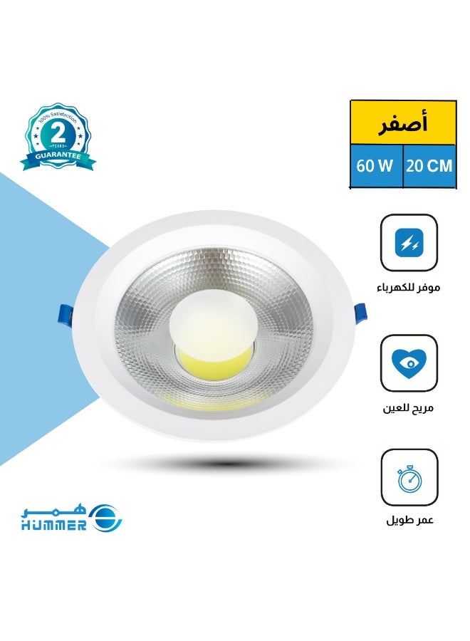 هامر كشاف دفن لون الانارة اصفر 20 سم 60 واط - Image 1