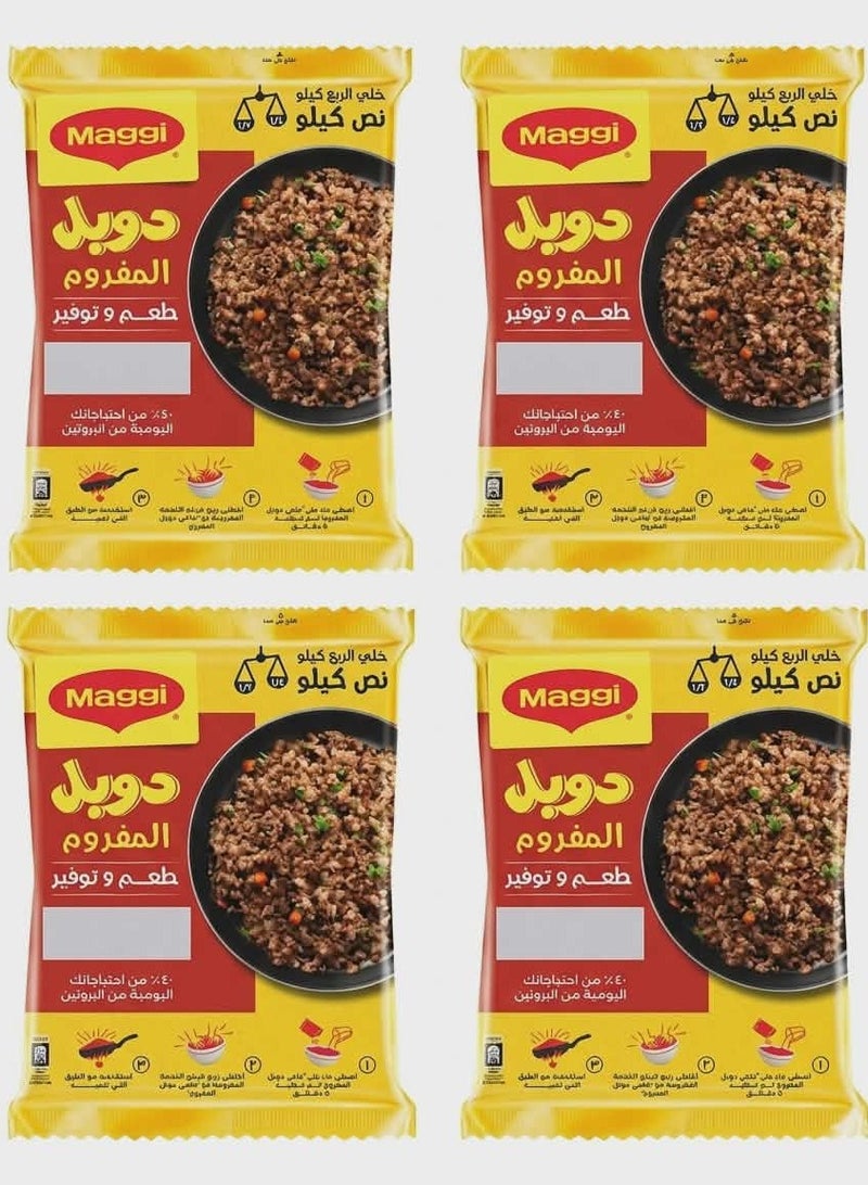 ماجي دبل المفروم ماجي - خلطة توابل اللحم المفروم - 65 جرام - عرض 4 قطع - Image 1