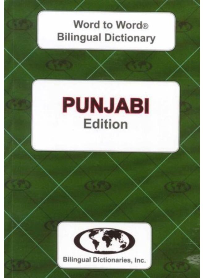 English-Punjabi & Punjabi-English Word-to-Word Dictionary