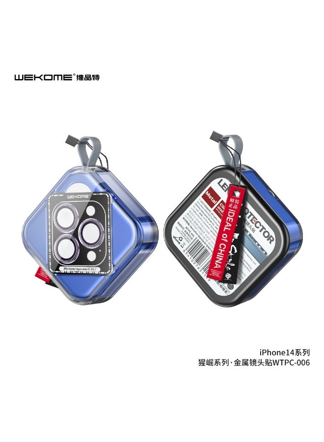 WTPC-006 Gorillas Metal Camera Screen Protector - Image 1